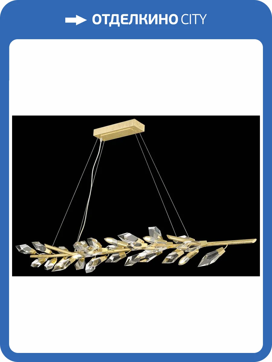 Подвесная люстра Wertmark Casandra WE111.07.423 фото 2