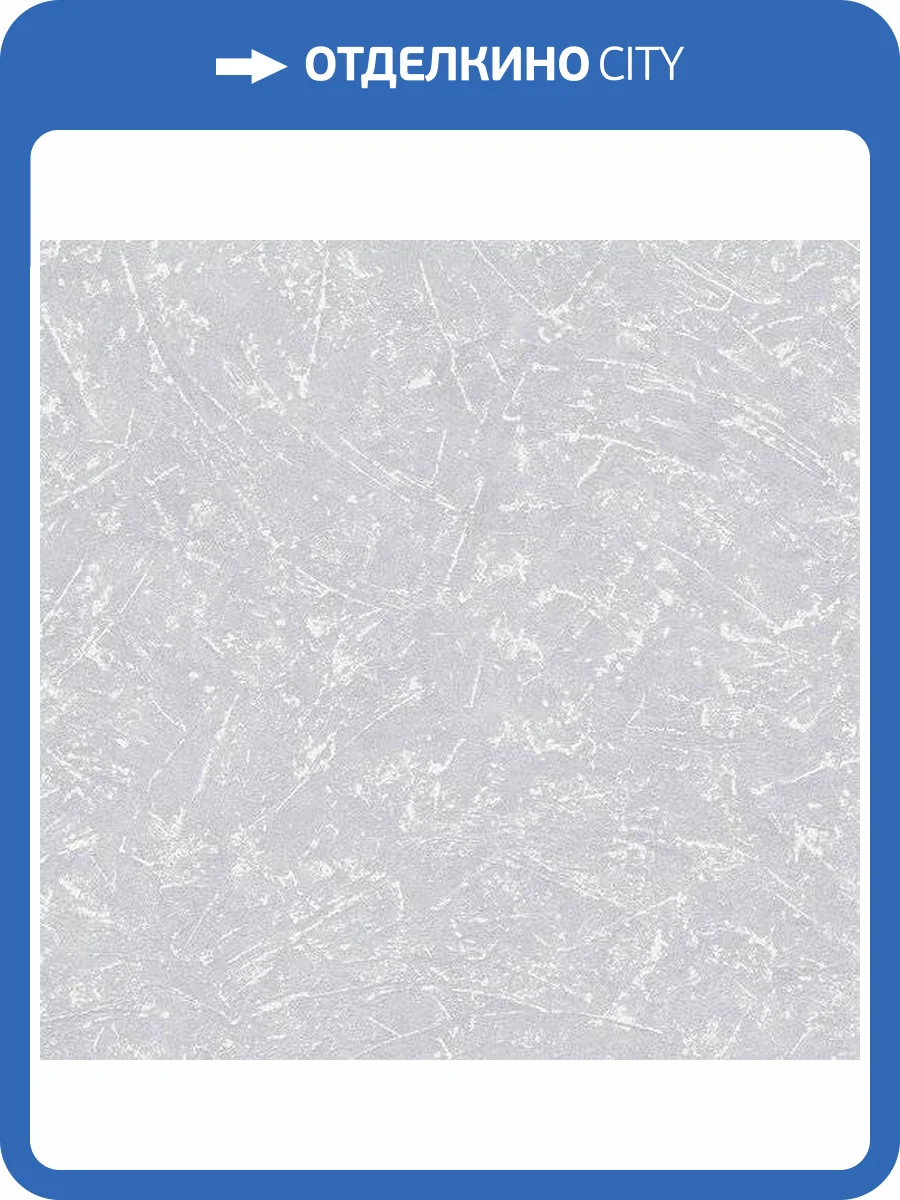 Обои Marburg Loft Superior 34103 фото 2