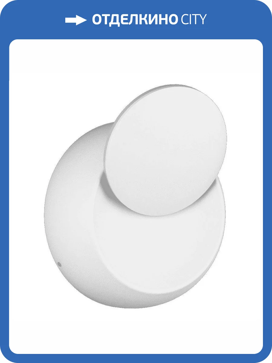 Настенный светодиодный светильник DesignLed GW Mun GW-6100-5-WH-WW 002387 фото 8