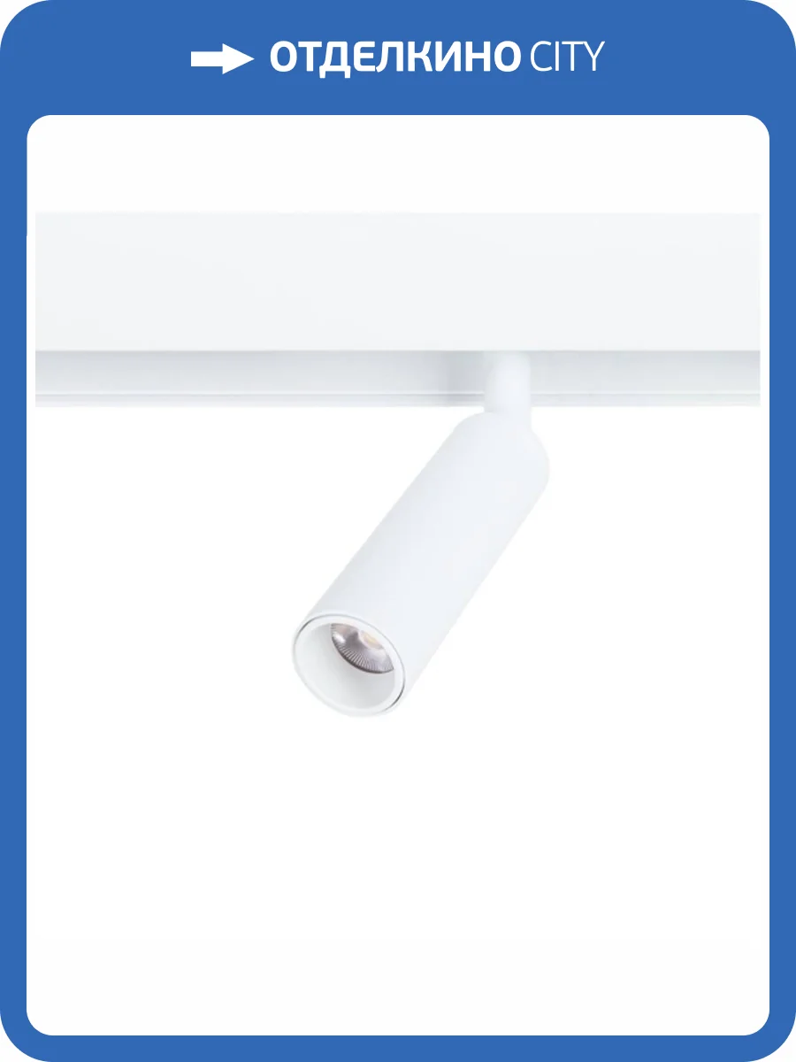 Трековый светодиодный светильник Arte Lamp Linea A4660PL-1WH фото 4