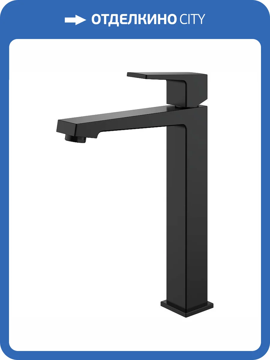 Смеситель для раковины Splenka S01.15.06 высокий, черный фото 11