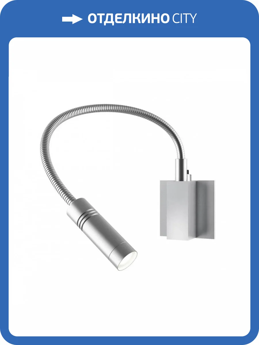 Спот Lightstar Muro 808619 фото 4