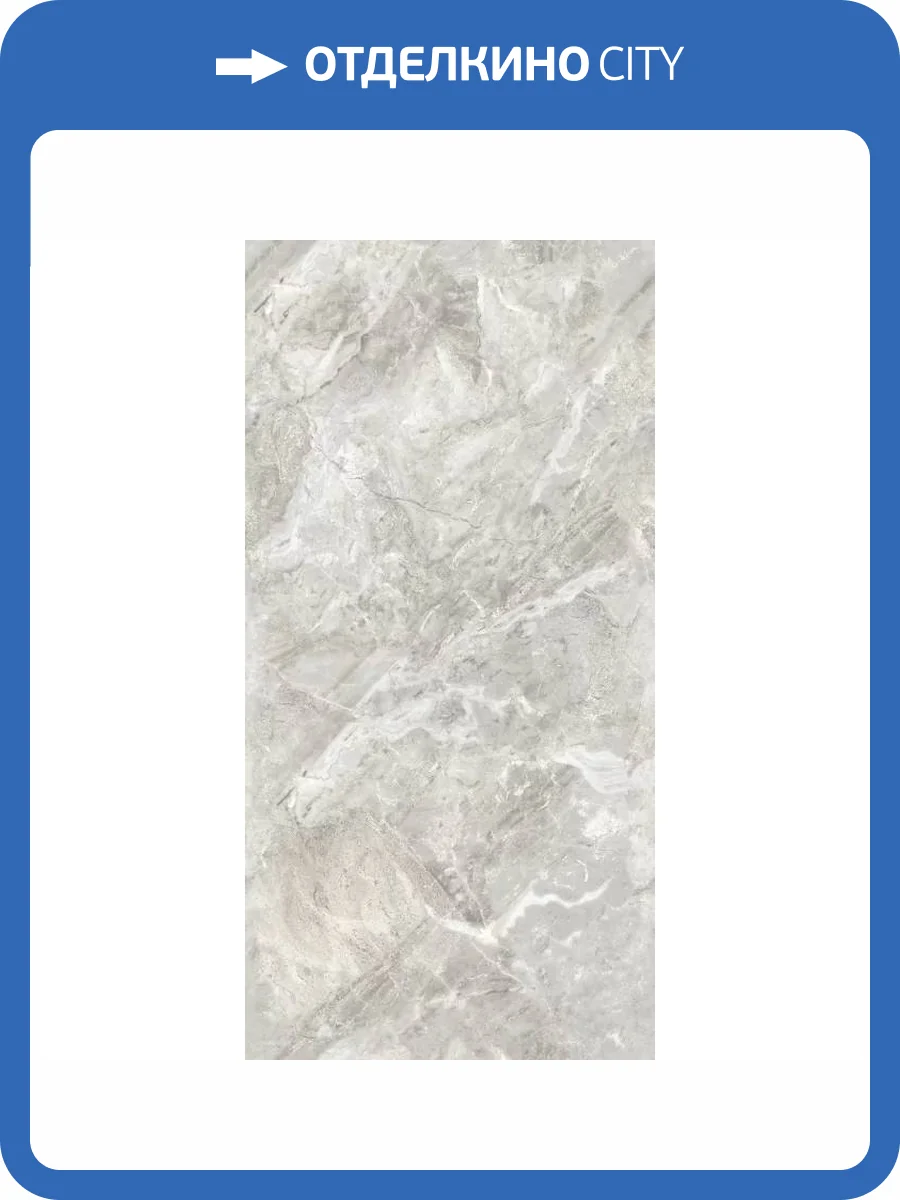 Керамогранит Gresant Coralstone Gris Infinia Matt Carving 60x120 фото 8