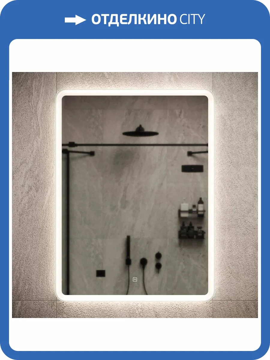 Зеркало Sancos Arcadia AR600 60 см фото 6