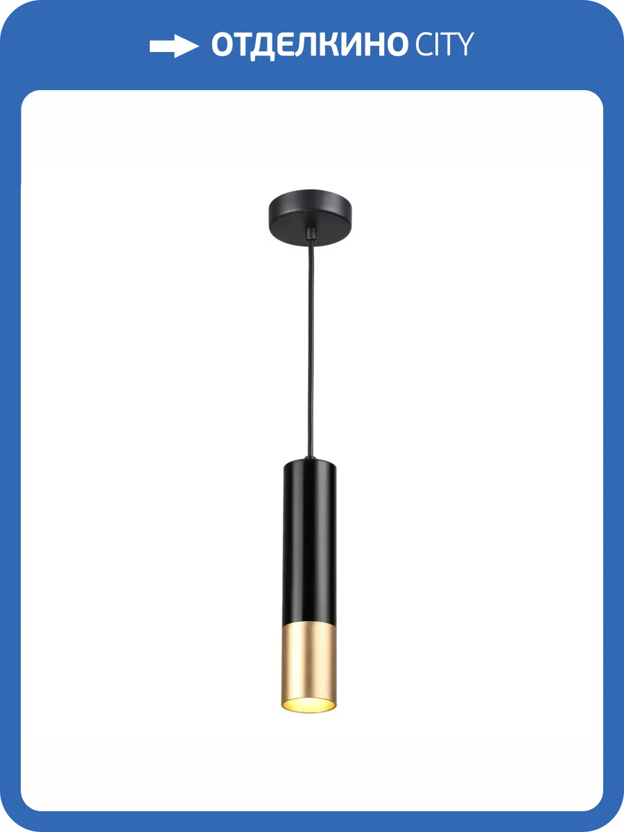 Подвесной светильник Odeon Light Hightech Corse 3876/1L фото 4