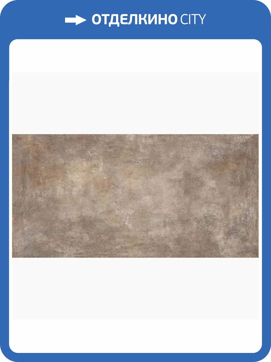 Керамогранит Refin Affrescati OH05 Terra Ret 60x120 фото 4