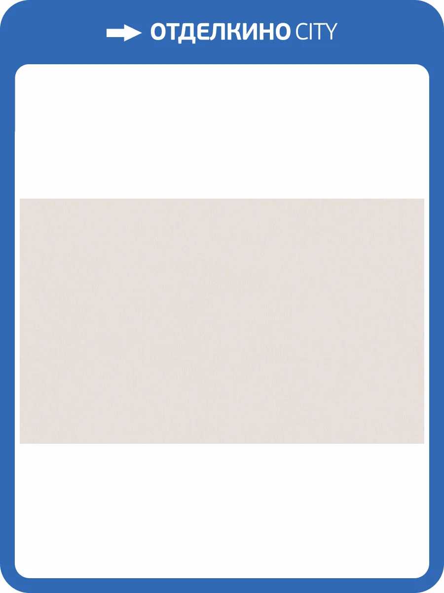 Обои Artsimple Mixture Textile A101202 фото 2