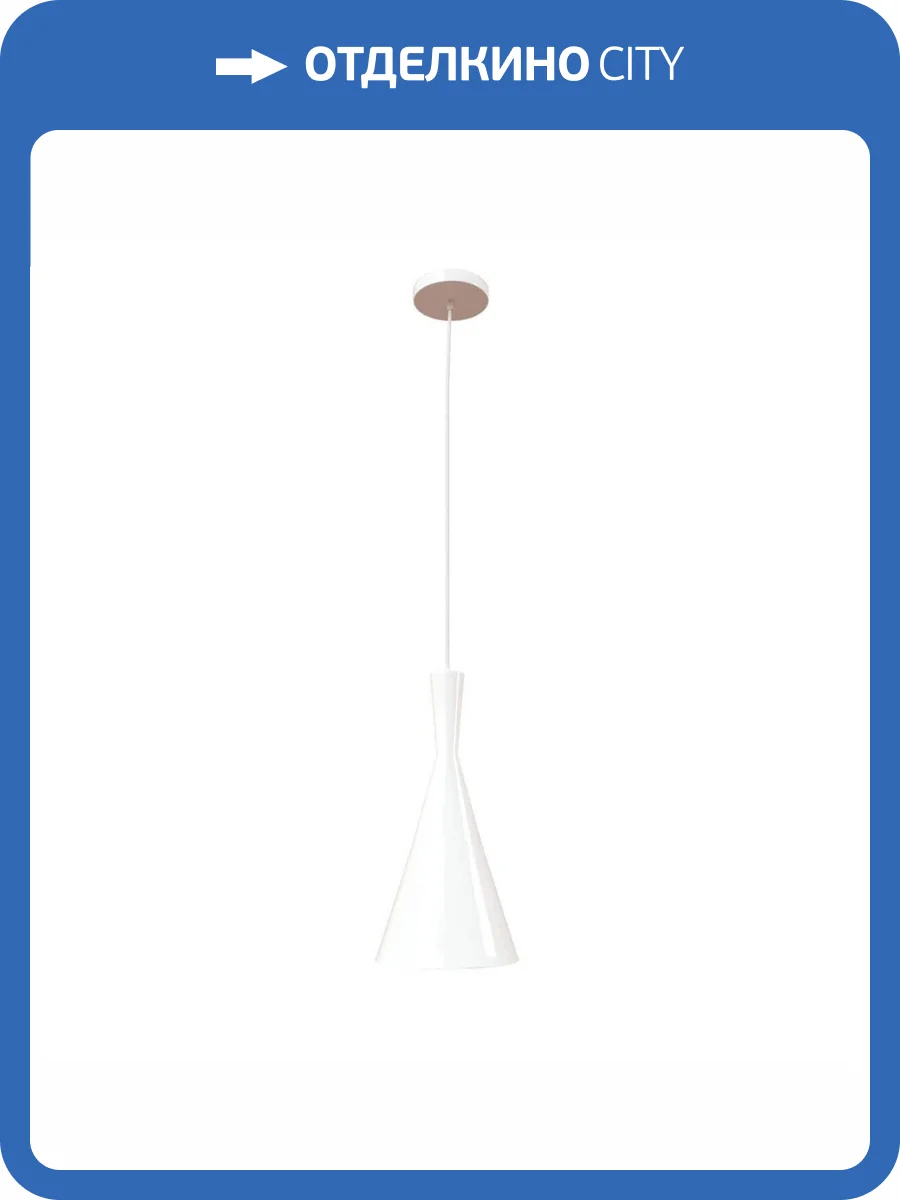 Подвесной светильник Loft IT Beat Loft1844/A фото 3