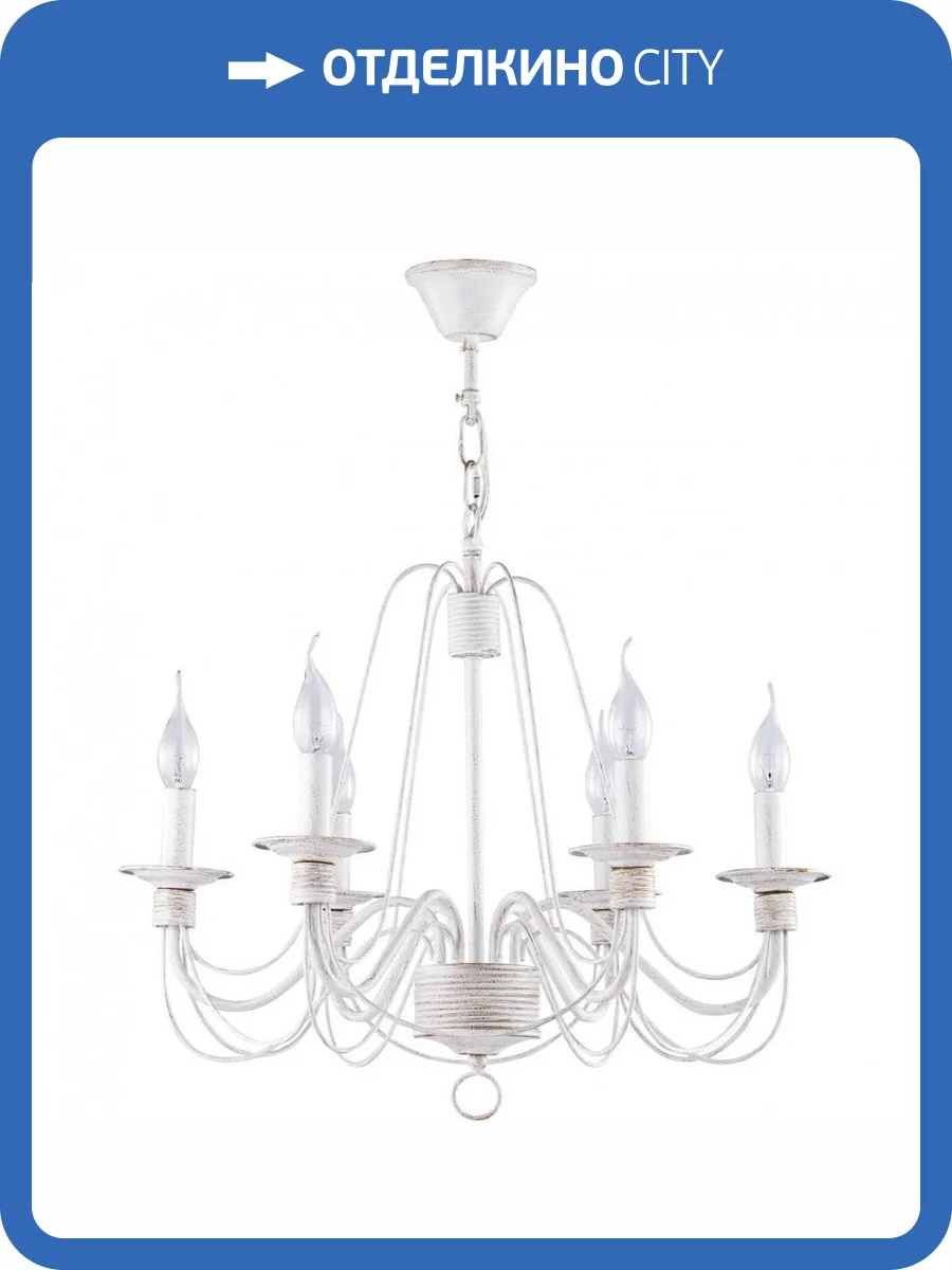 Подвесная люстра Freya Velia FR2046-PL-06-WG фото 5