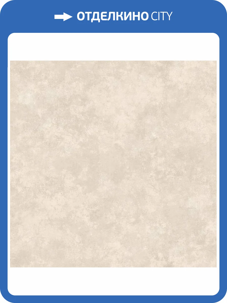 Обои Loymina Stucco STC5001/1 фото 2