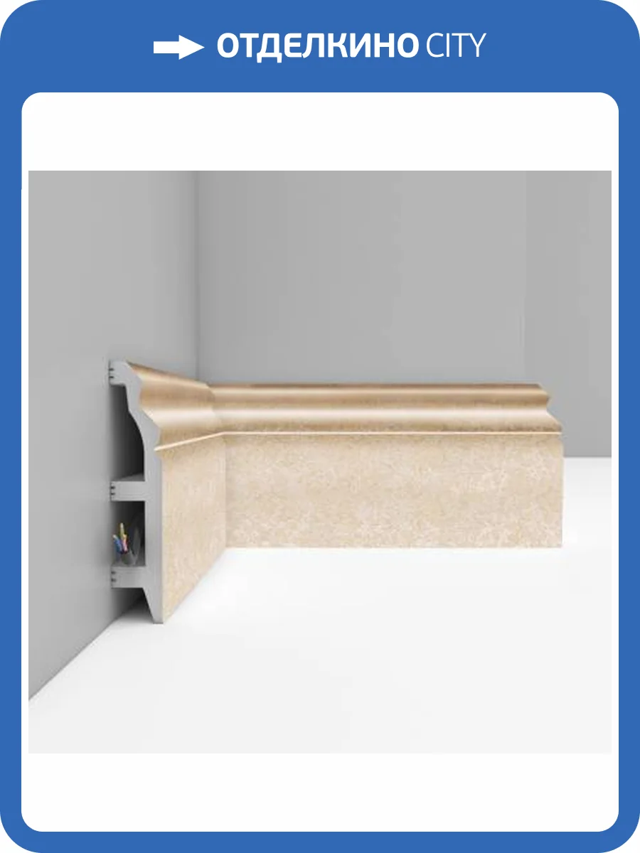 Плинтус DECOMASTER D232-18D 240x2.2x10 фото 3