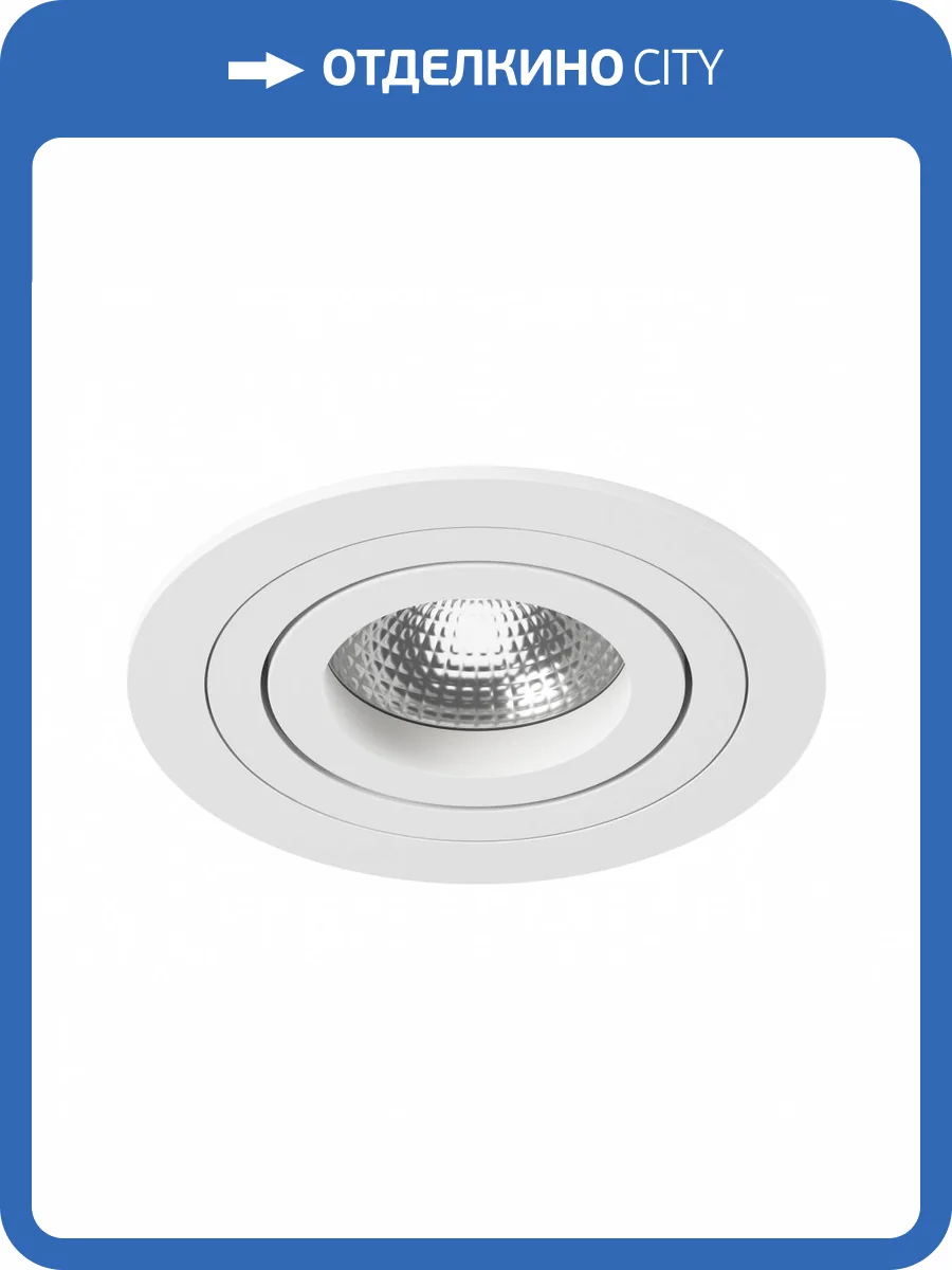 Встраиваемый светильник Lightstar Intero 16 i61606 фото 2