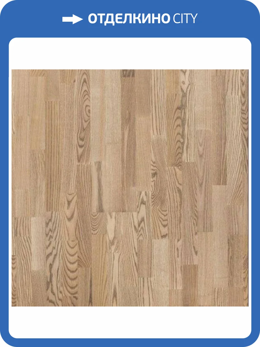 Паркетная доска Focus Floor Smart Ясень Клоуди 3-полосная 1116x188x14 фото 2