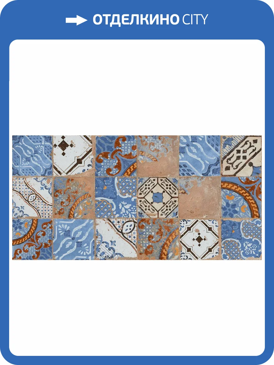 Керамогранит Naxos Cythere 141803 Beverly Nat Ret 60x120 фото 25