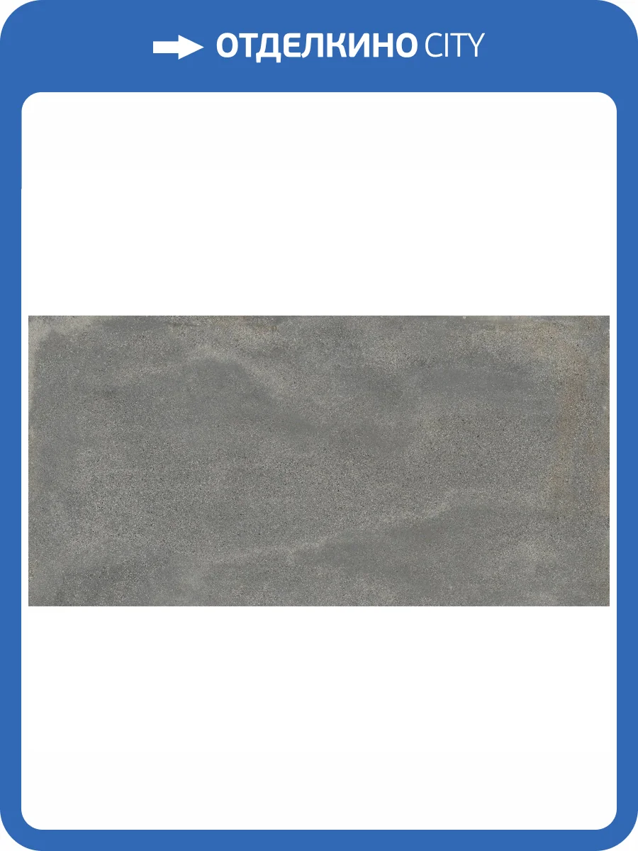 Керамогранит ABK Blend PF60005798 Concrete Grey Ret 60x120 фото 3