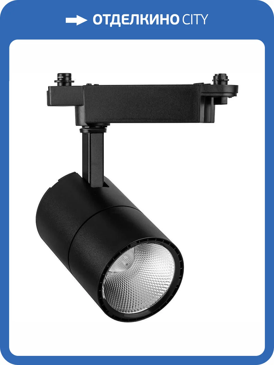 Трековый светодиодный светильник Feron AL103 32518 фото 2