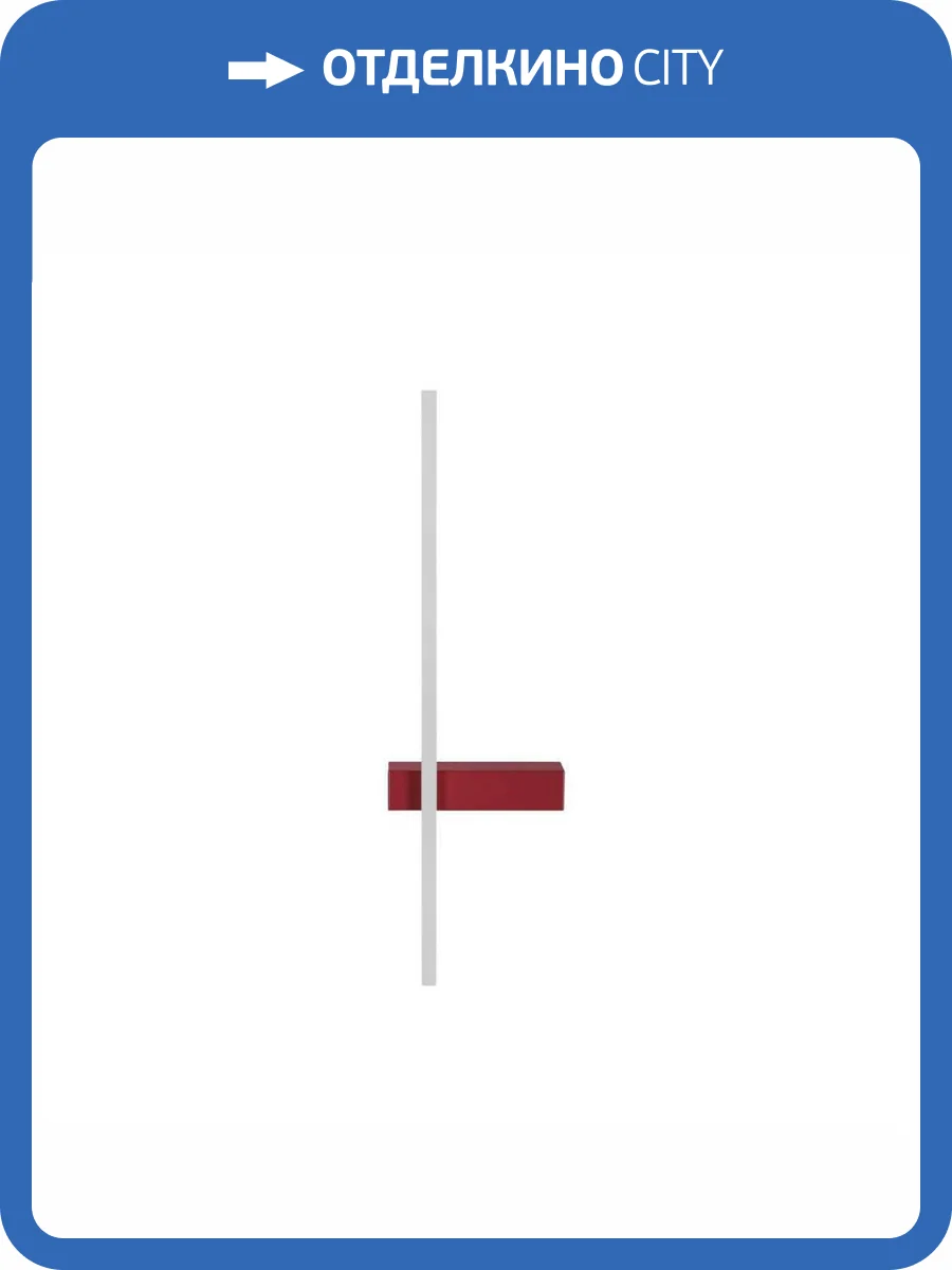 Настенный светильник LOFT IT Linio 10149/600 Red фото 6