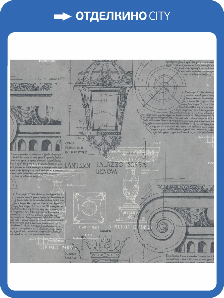 Обои Euro Decor Vitruvius 7319-13 фото 2