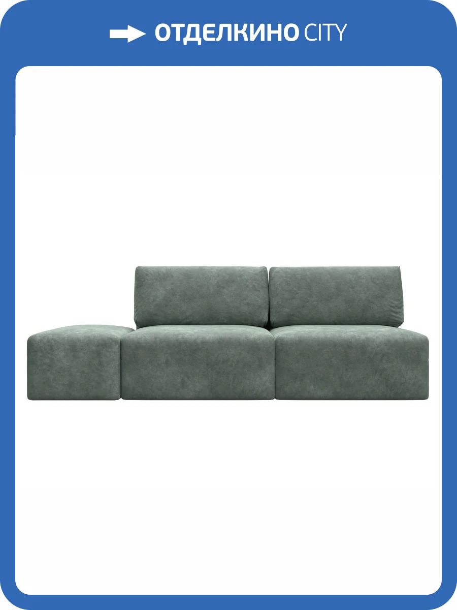 Прямой диван Лига Диванов Лига-060 НПБ 129671 BRUT 08 зеленый, модульный, с пуфом фото 10
