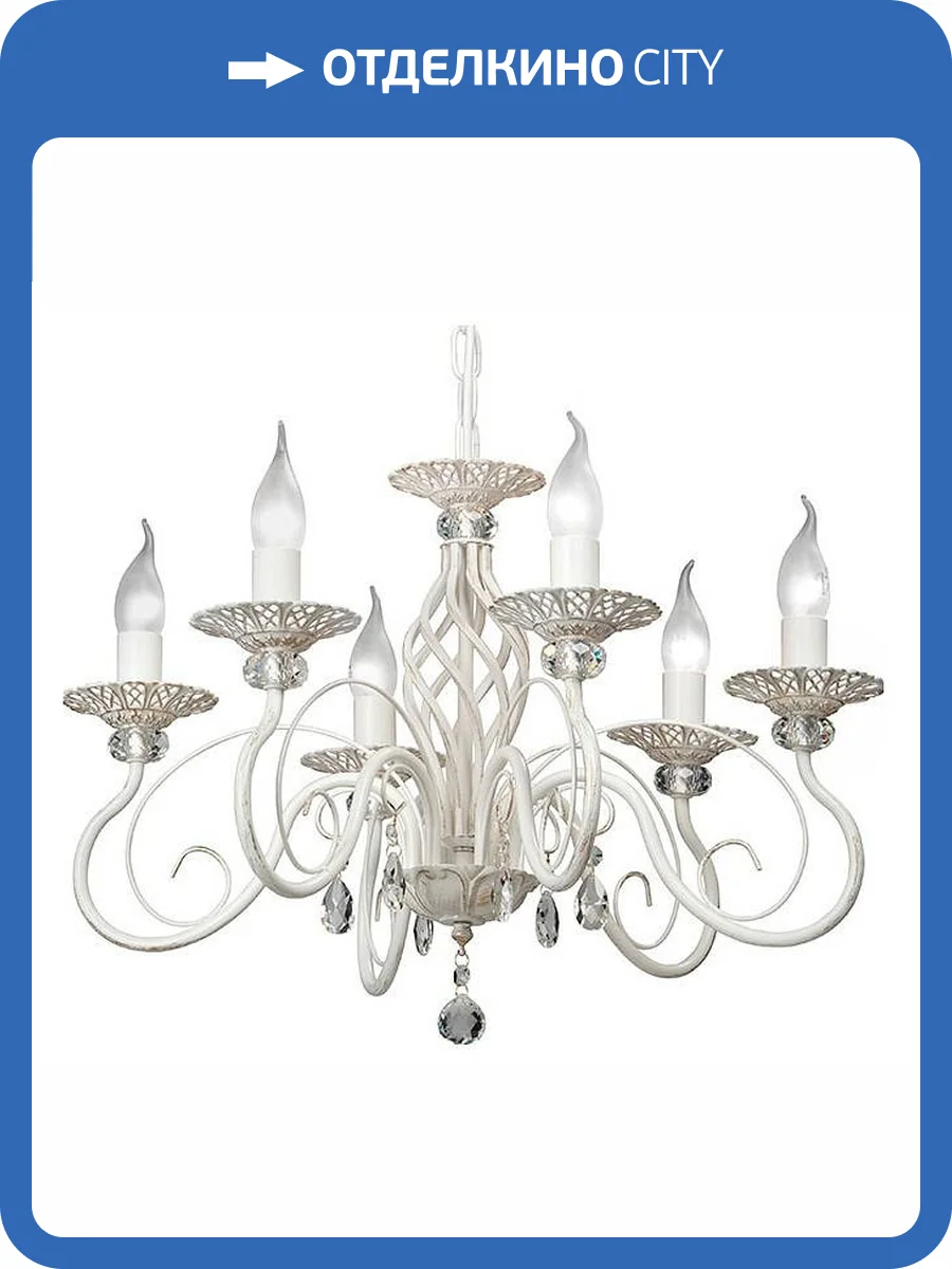 Подвесная люстра Vitaluce V1188-0/6 фото 2