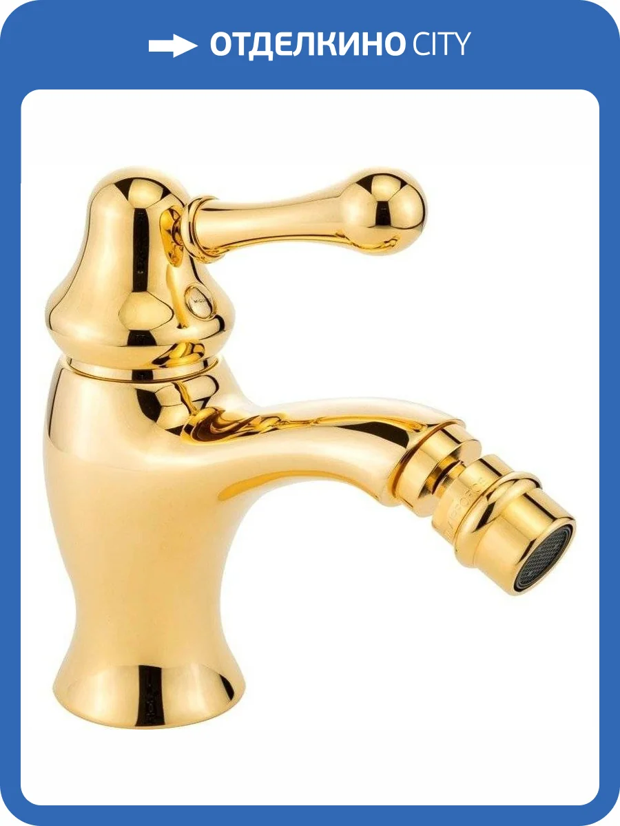 Смеситель для биде Migliore Maya 18927 золотой фото 3