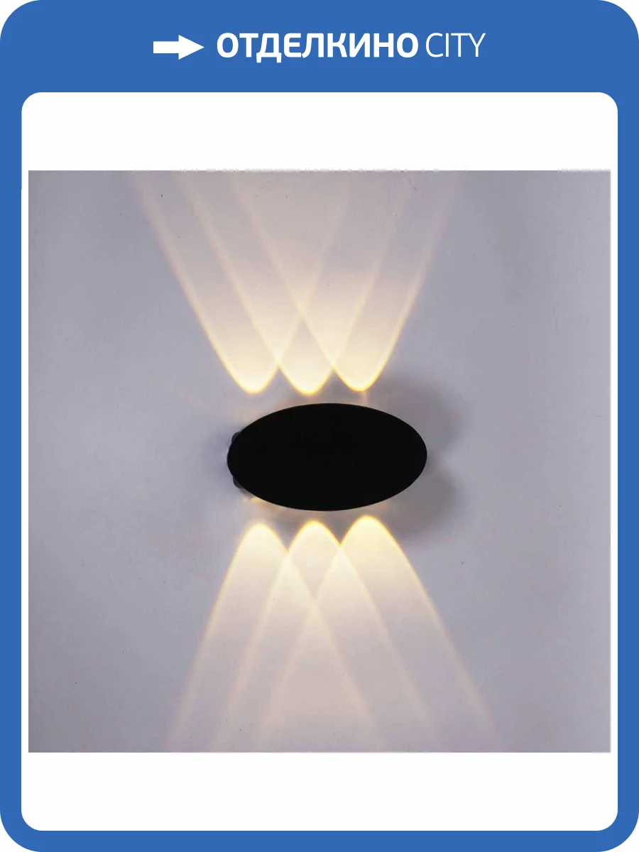 Настенный светильник Reluce 86853-9.2-006KT LED6W BK фото 3