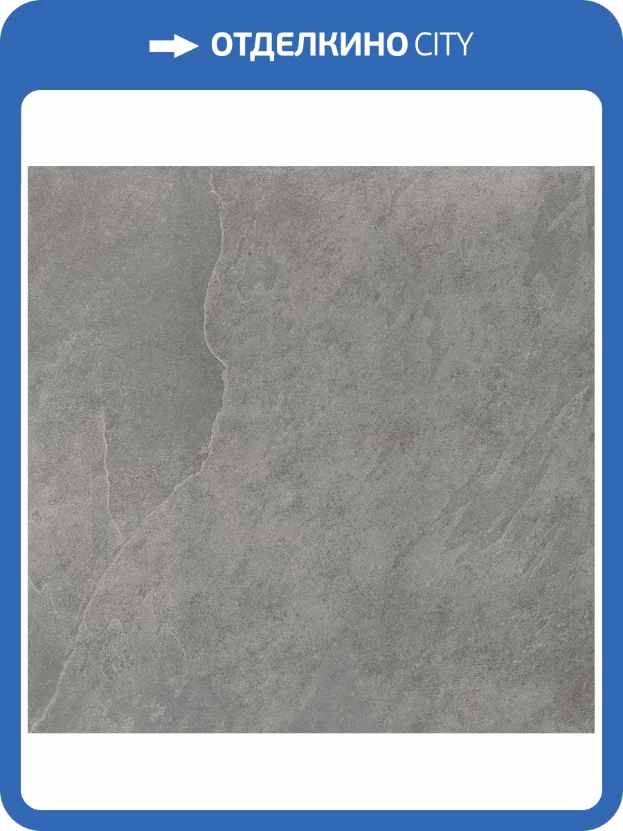 Керамогранит Italon Материя 610010001694 Карбонио 80x80 фото 2