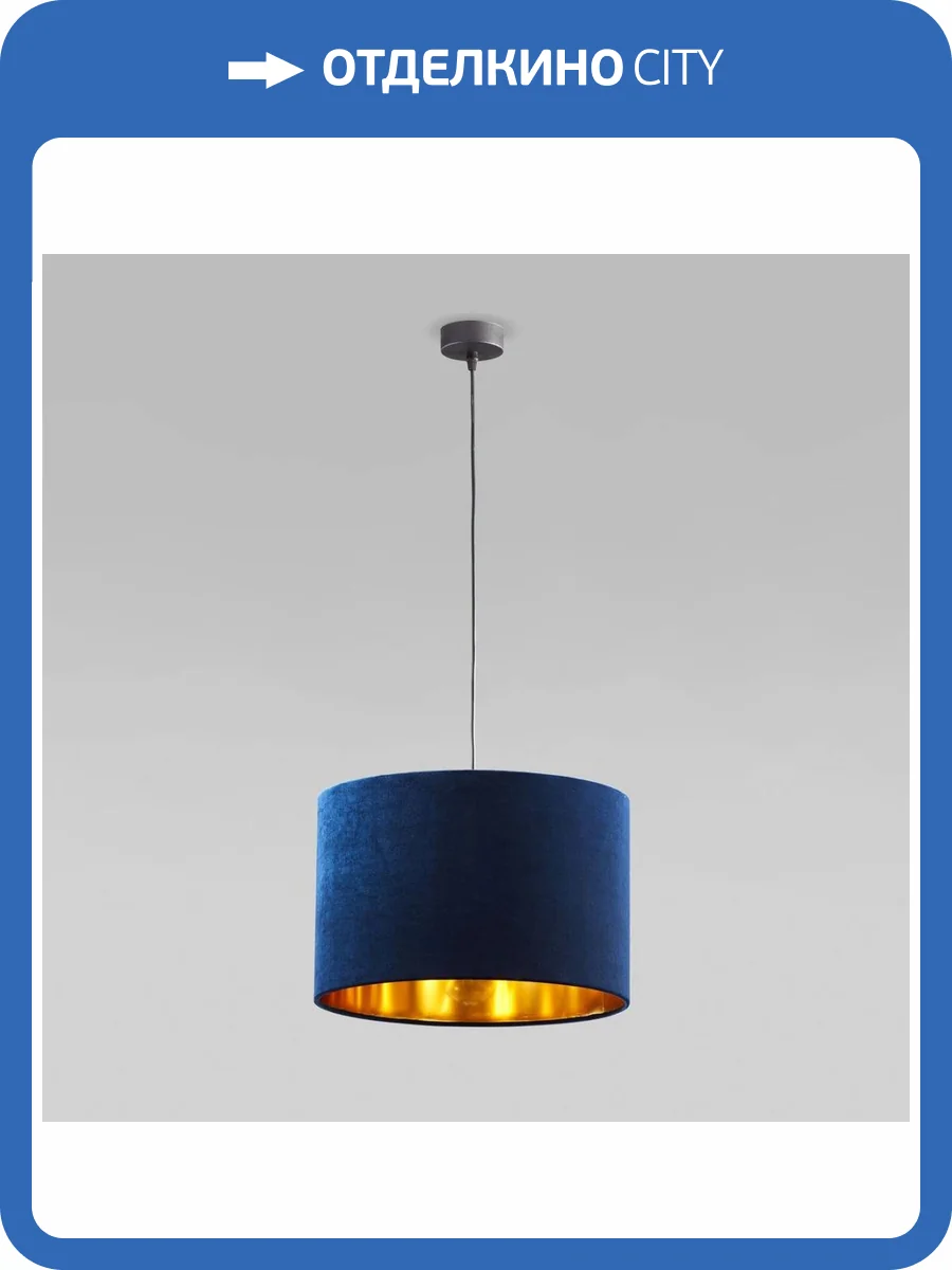 Подвесной светильник TK Lighting 6172 Tercino Blue фото 4