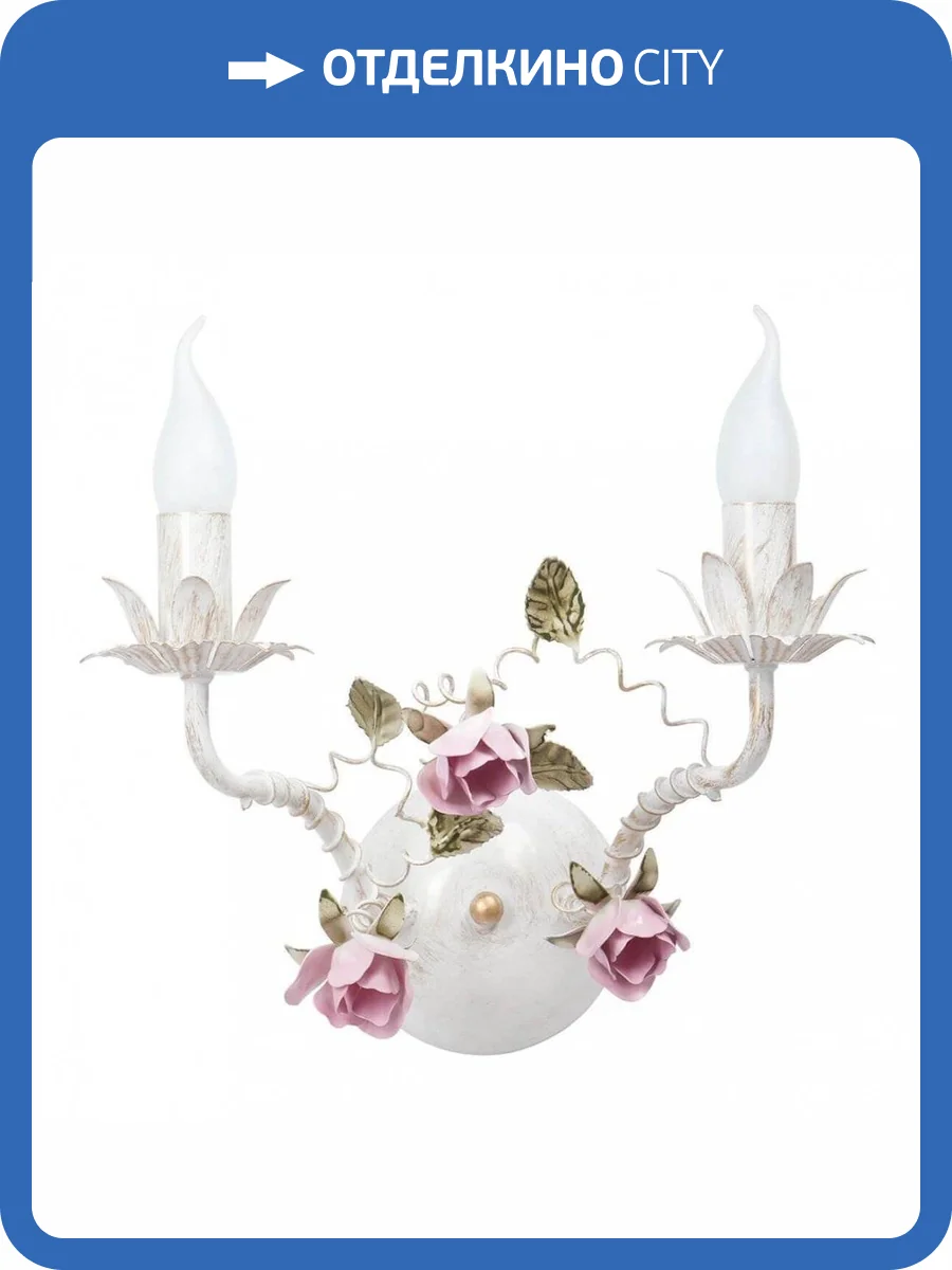 Бра Vitaluce V1137/2A фото 3