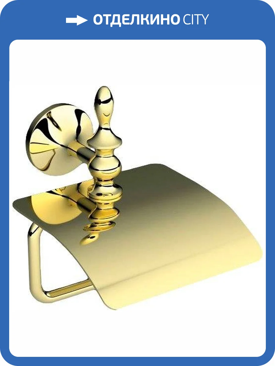 Держатель туалетной бумаги Art&Max Bohemia AM-E-4283-Do фото 3