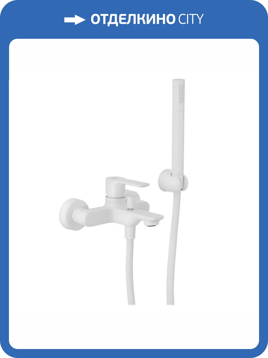 Смеситель для ванны Remer Energy EY02BO белый матовый фото 3