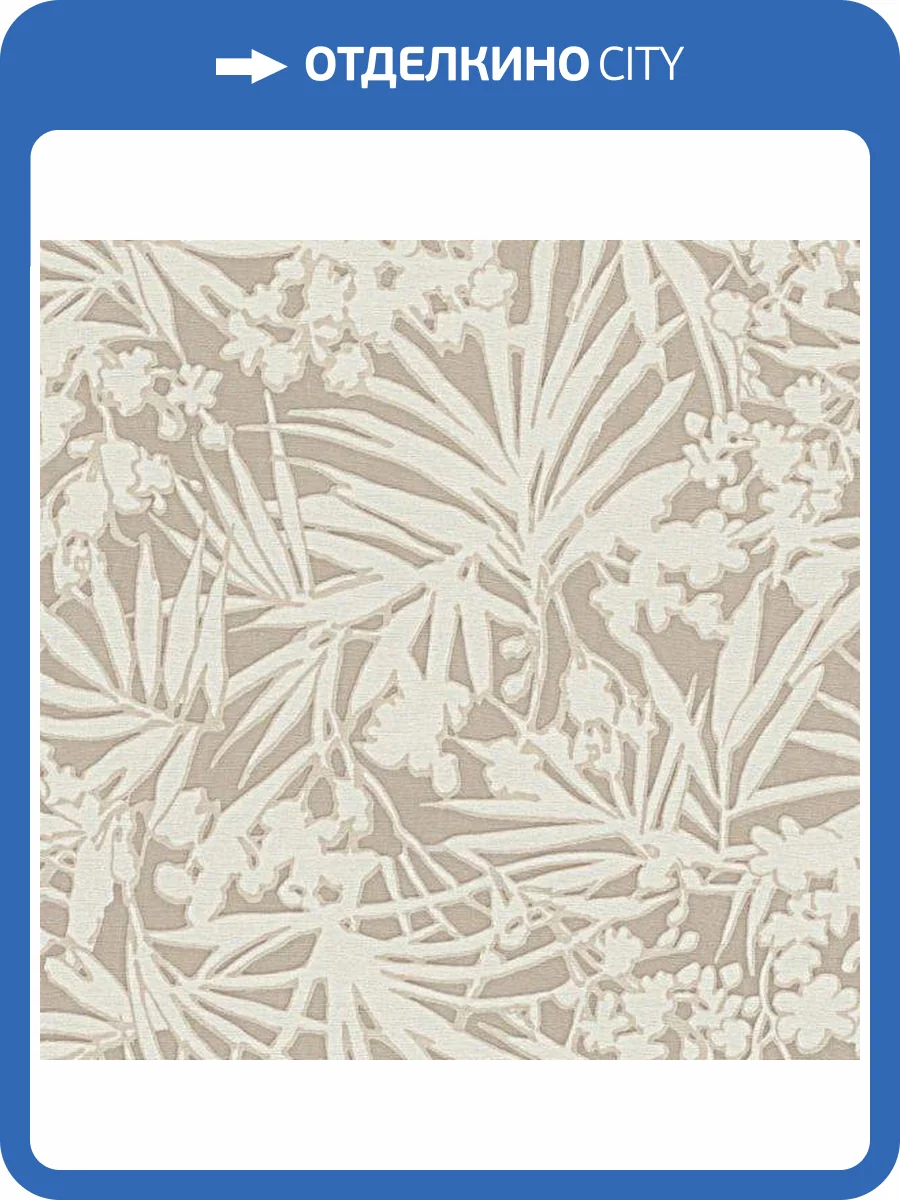 Обои Rasch Paraiso 330311 фото 2