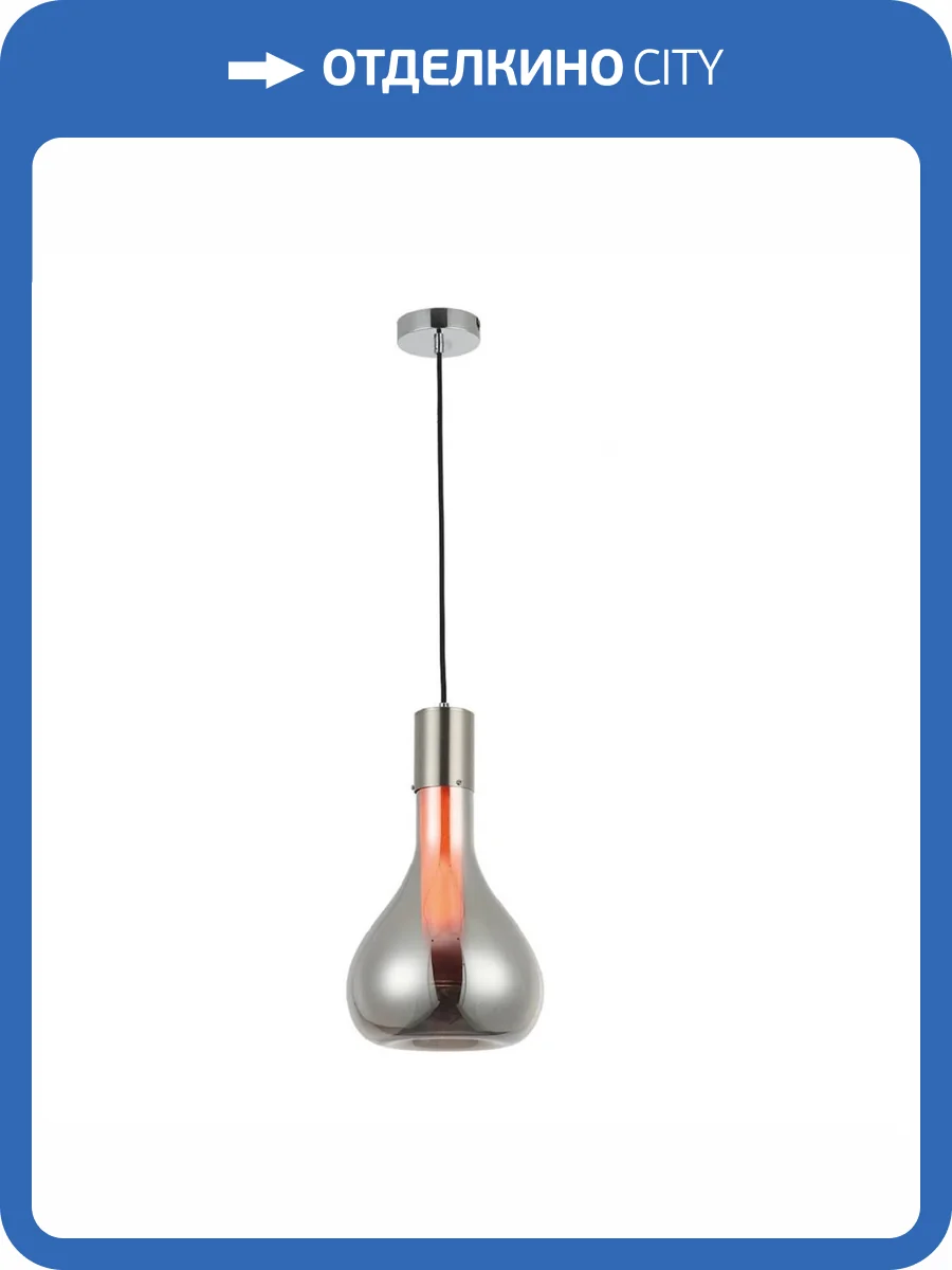 Подвесной светильник Kink Light Эвис 07692-1A.16 фото 3