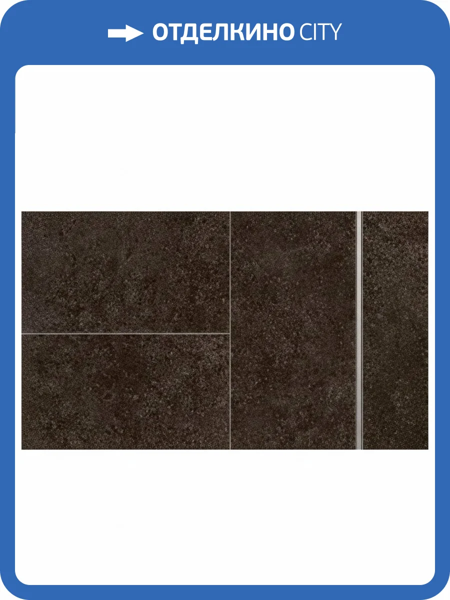 Декор Atlas Concorde Russia Drift 600110000910 Dark Line / Дрифт Дарк Лайн 19.7x39.7 фото 19