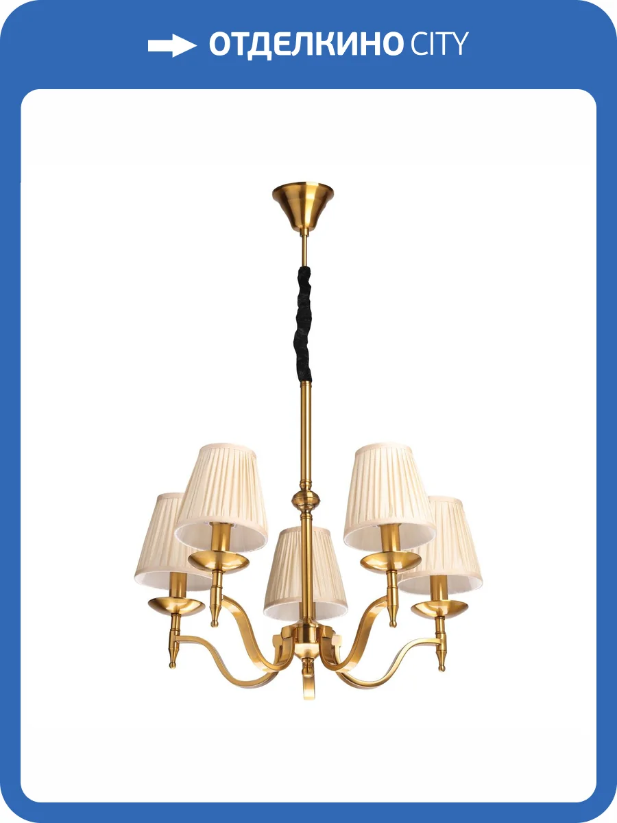 Подвесная люстра MW-Light Вирджиния 444012205 фото 11