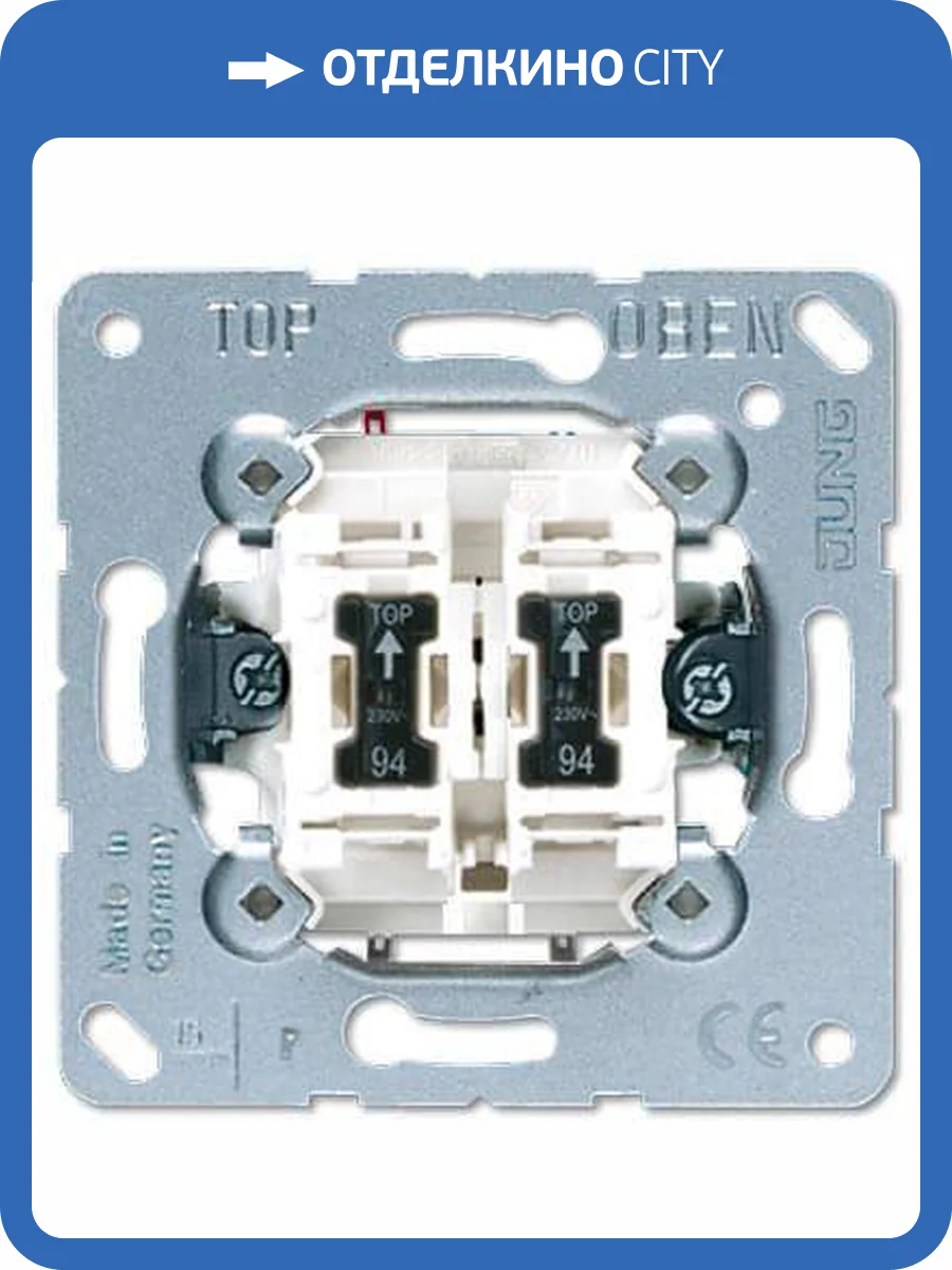 Выключатель двухклавишный Jung 10А 250V с N-клеммой 505KOU5 фото 2