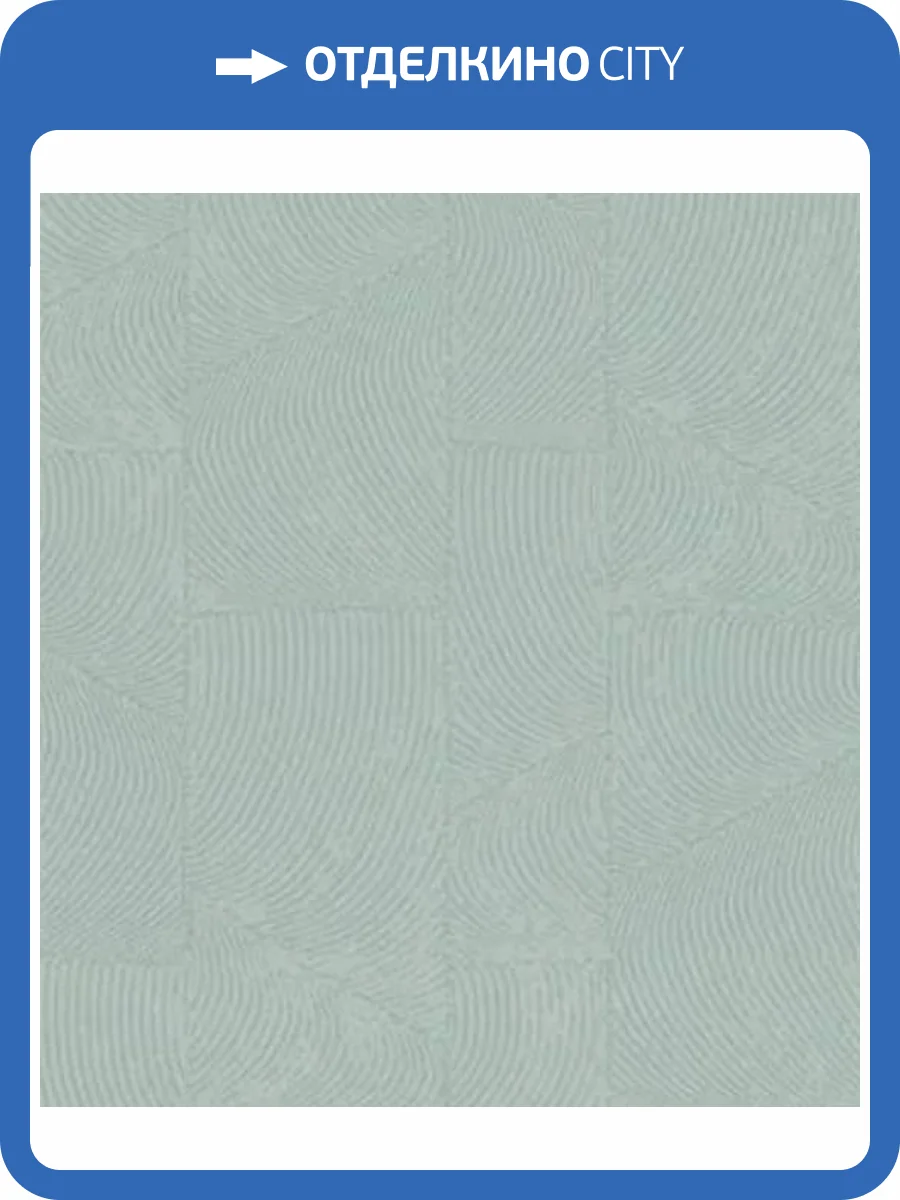 Обои Marburg Terra 34645 фото 2