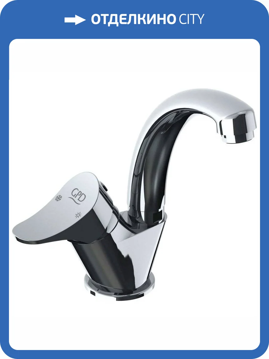 Смеситель для раковины GPD Florus MTL170 фото 9
