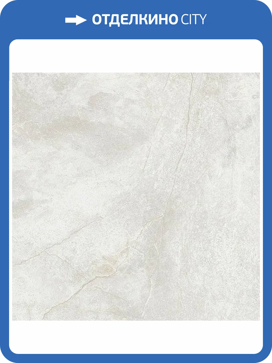 Керамогранит Porcelanite Dos Tamesis White Nat Ret 100x100 фото 2