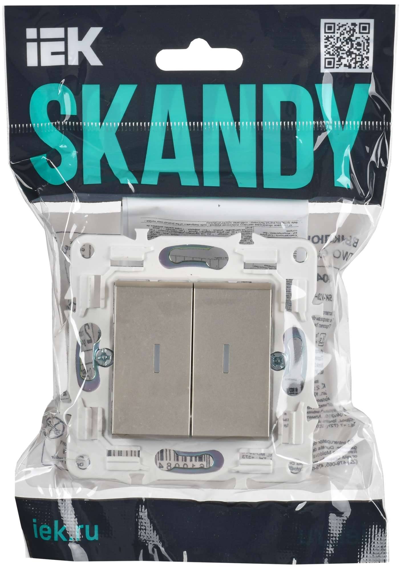 Выключатель 2-клавишный IEK Skandy SK-V20-1-10-K37 шампань фото 6