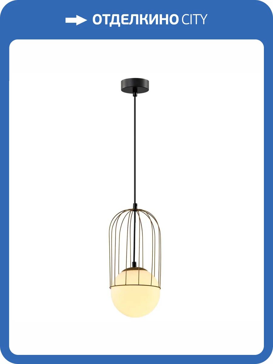 Подвесной светильник Rivoli Bethany 4107-201 Б0057923 фото 5