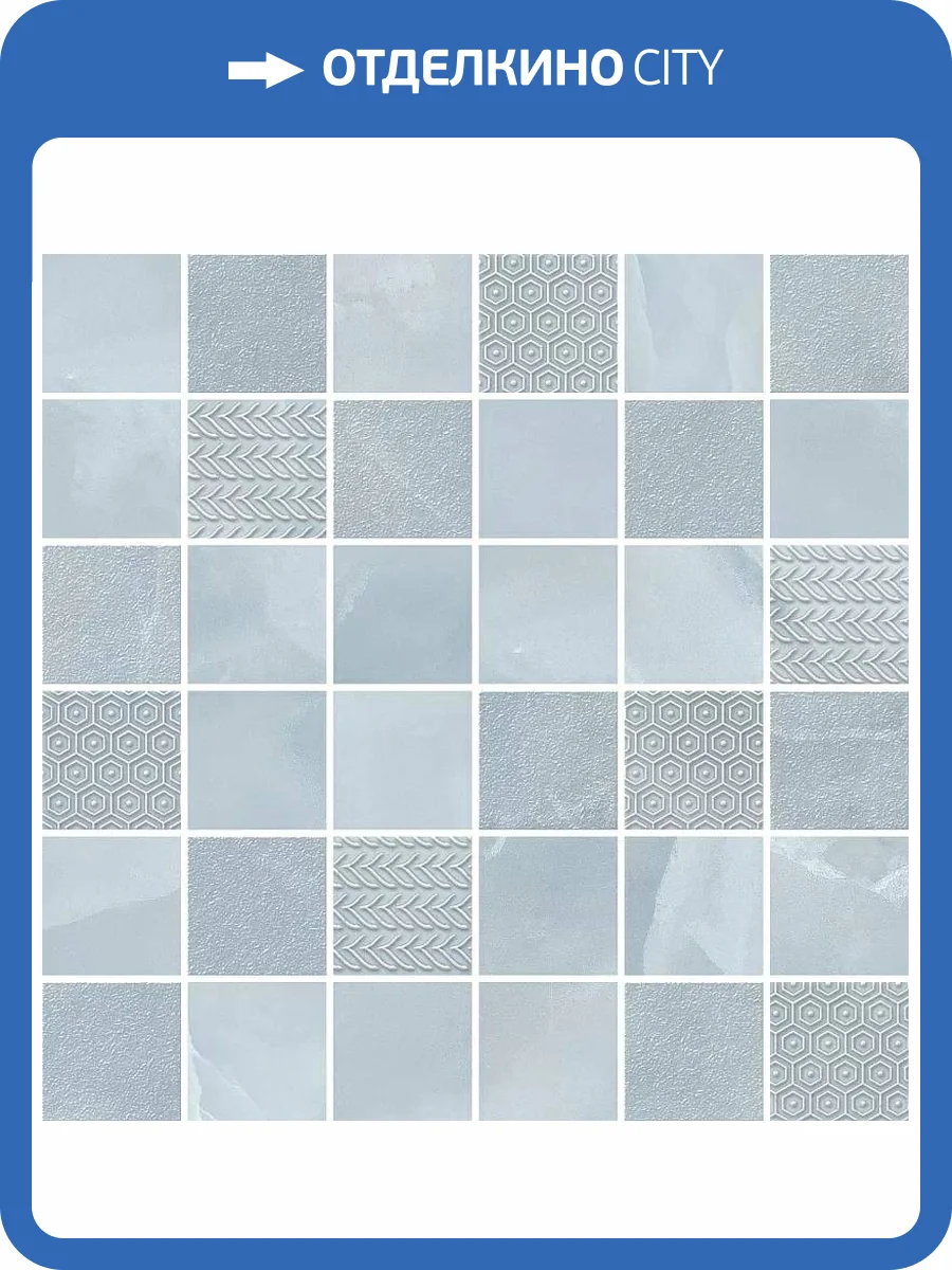 Мозаика Керлайф Onice Blu Mosaic 30x30 фото 5
