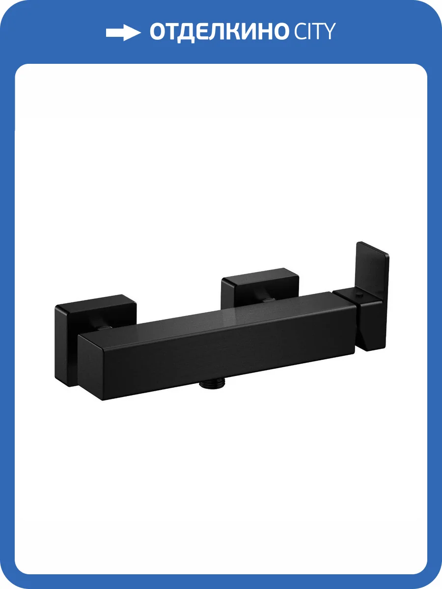 Смеситель для душа AQUAme Savona AQM6813MB черный матовый фото 3