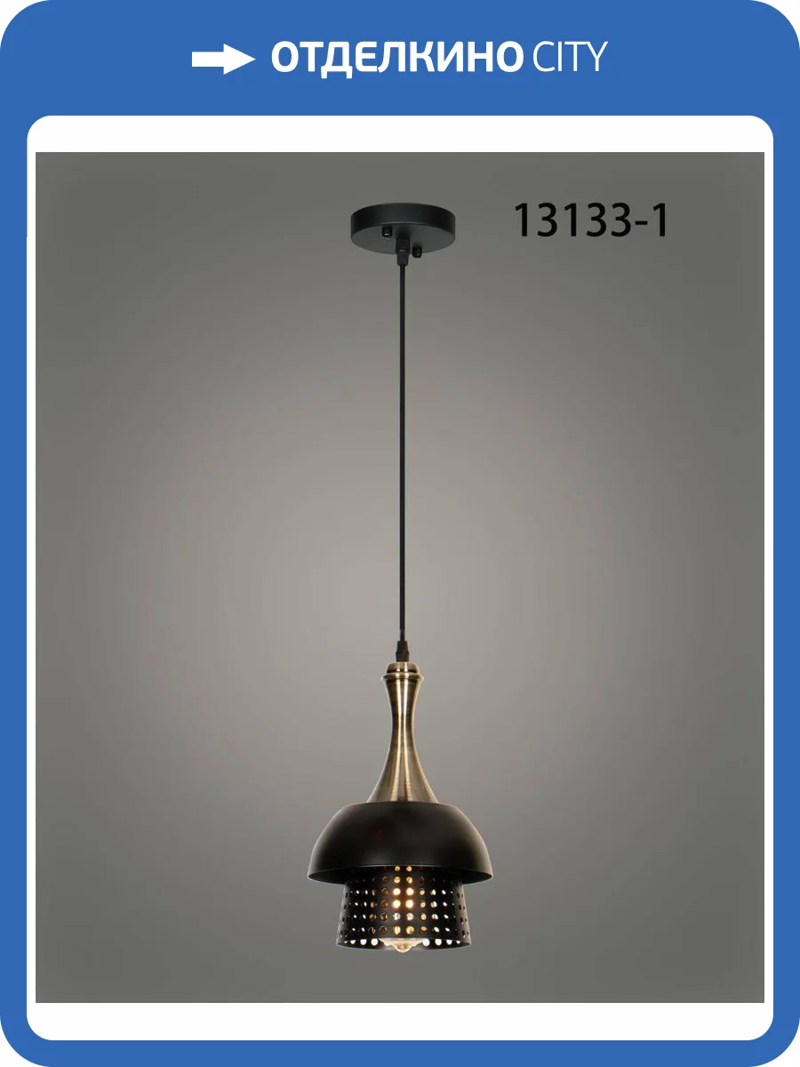 Светильник подвесной Alfa Light F4124-43 фото 2