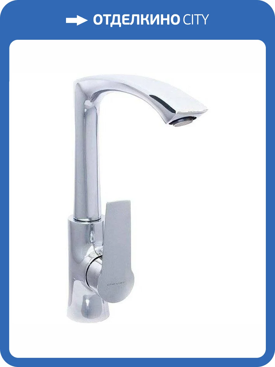 Смеситель для кухни Clever Agora 98684 Elegance фото 4