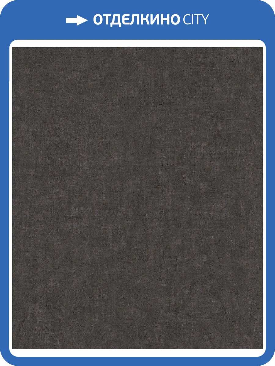 Обои флизелиновые Rasch Factory IV 429268 фото 7