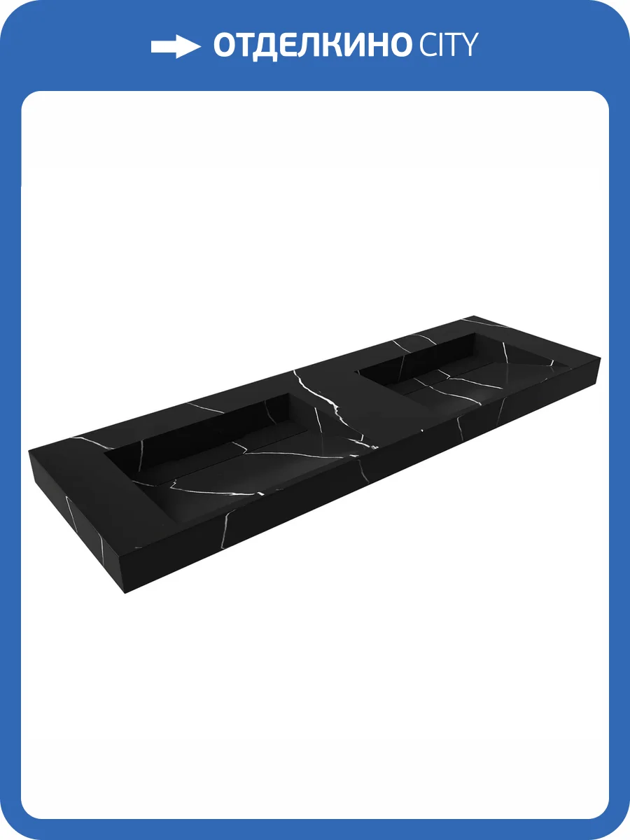 Раковина Armadi Art Flat 859-140-NM Nero Marquina моноблок, 140 см фото 6