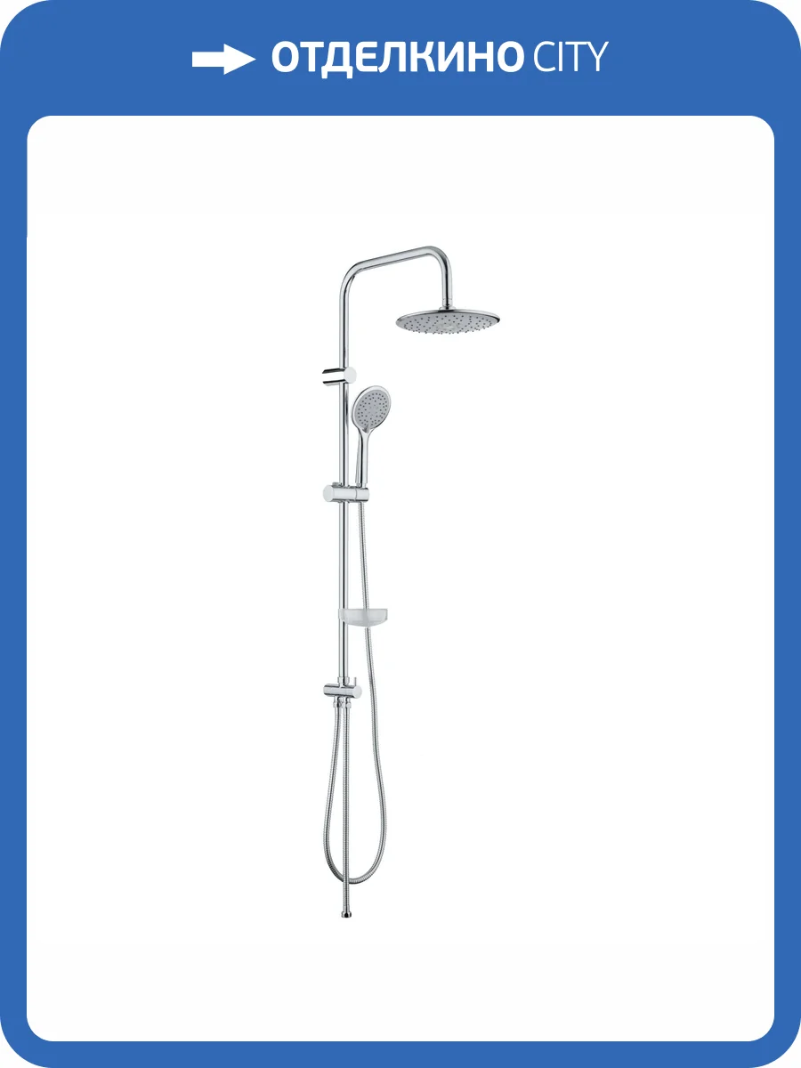 Душевая стойка Orange S05cr фото 9