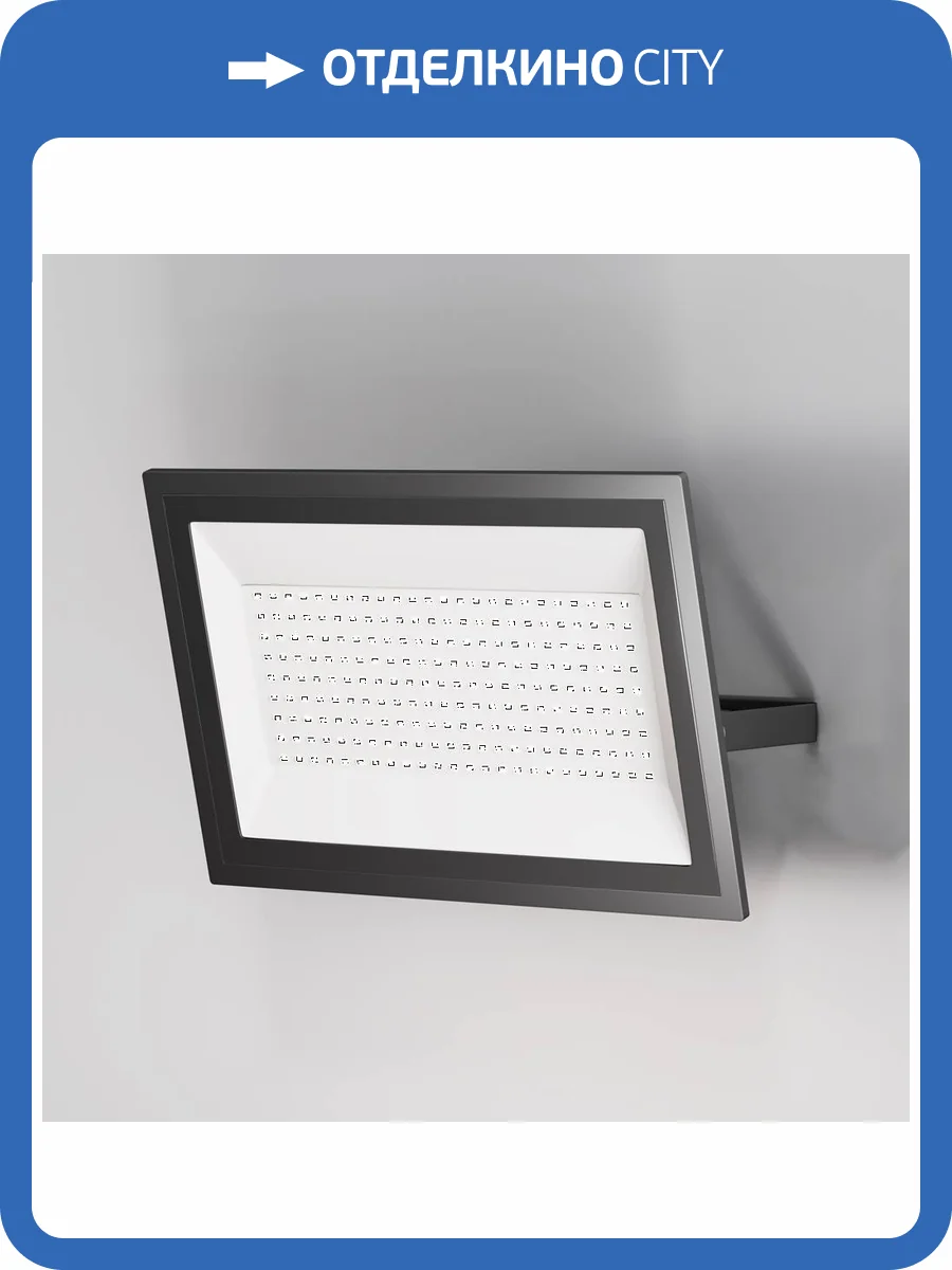 Прожектор Maytoni Flood FL001-L150B6K фото 2