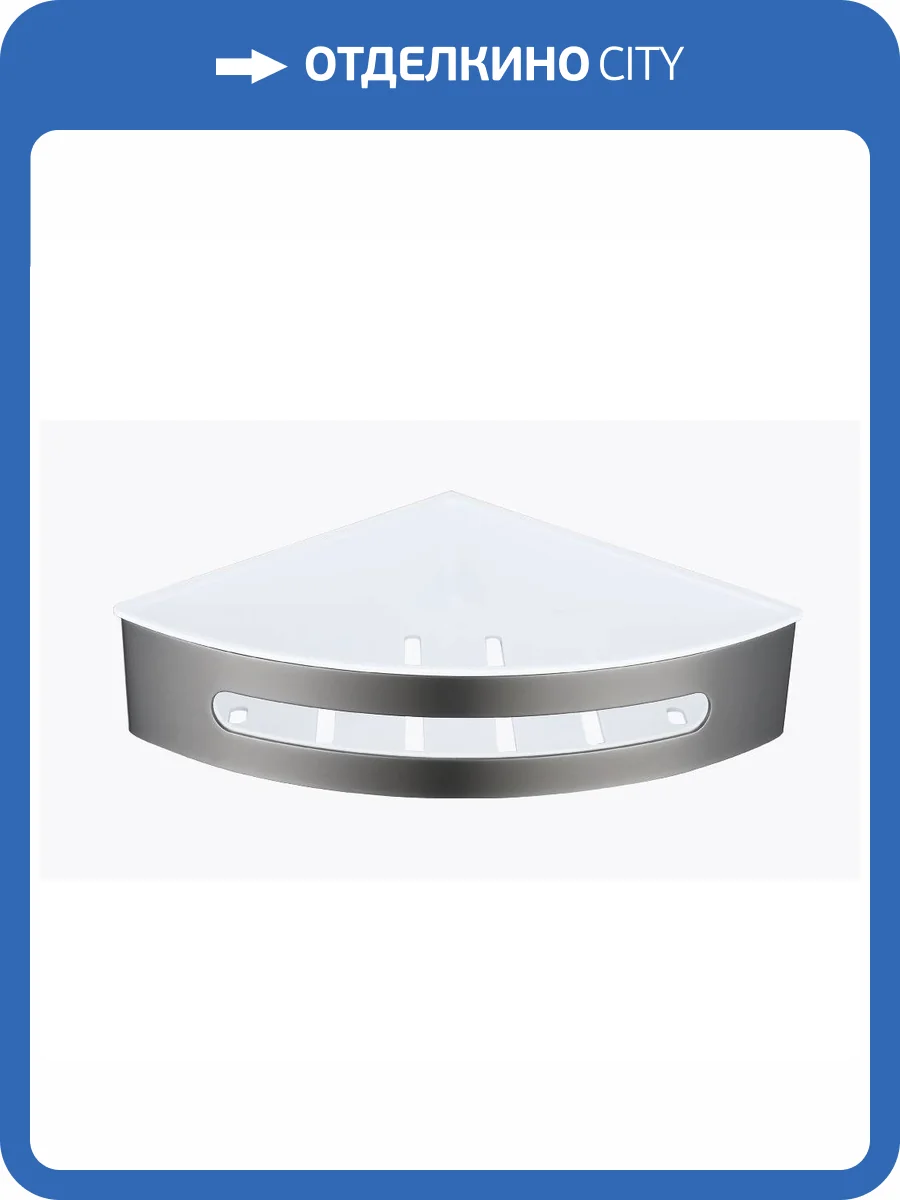 Полка Raglo R340.01.09 угловая, графит фото 8